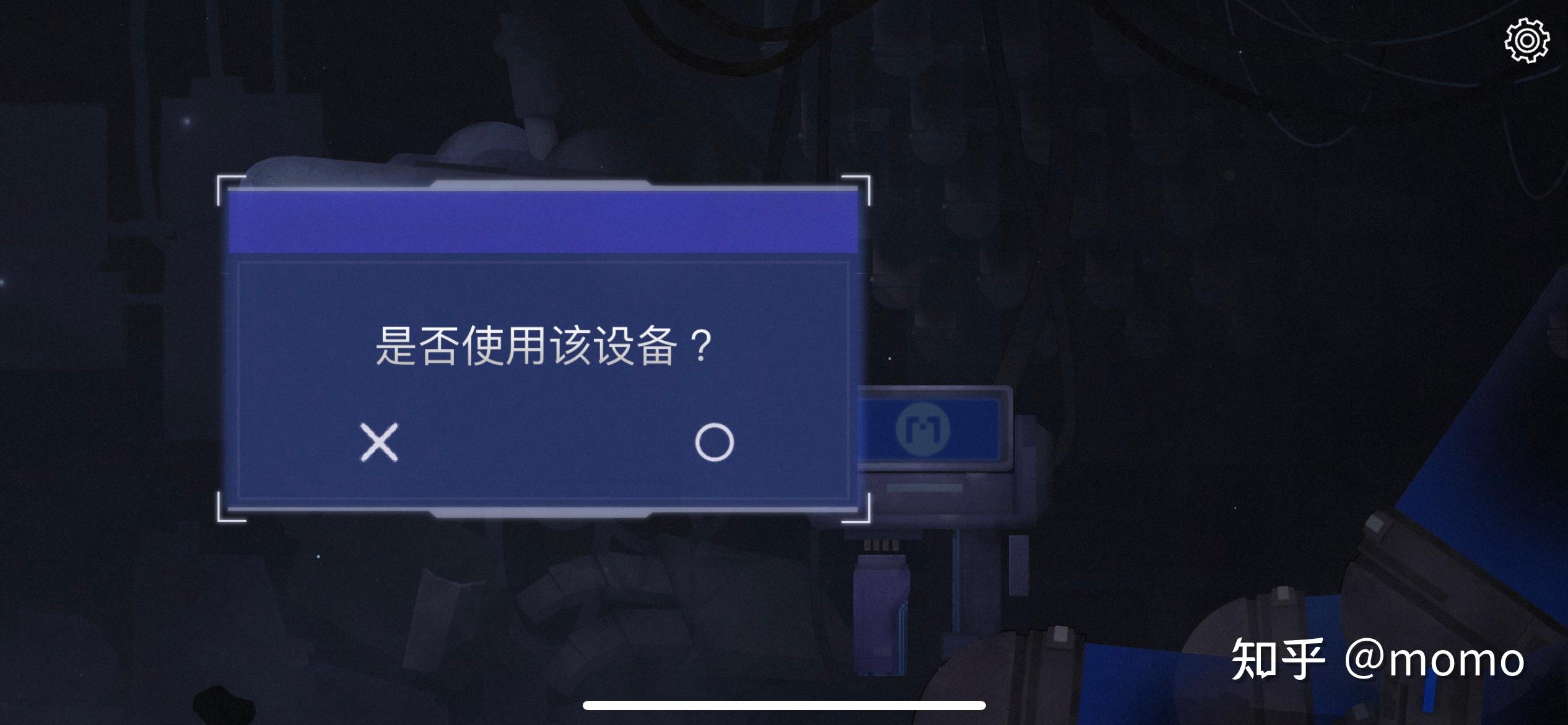 艾彼好玩吗(艾彼通关(游戏《艾彼》限免!全攻略来了!!)) 第123张 艾彼好玩吗(艾彼通关(游戏《艾彼》限免!全攻略来了!!)) 第123张