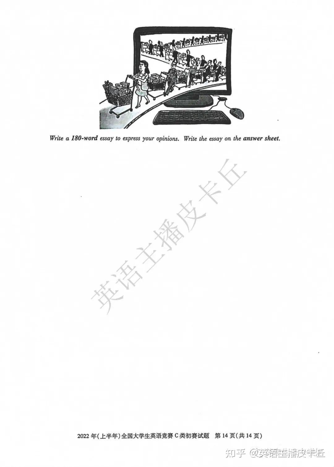 2022-5-neccs-a-b-c-d-pdf