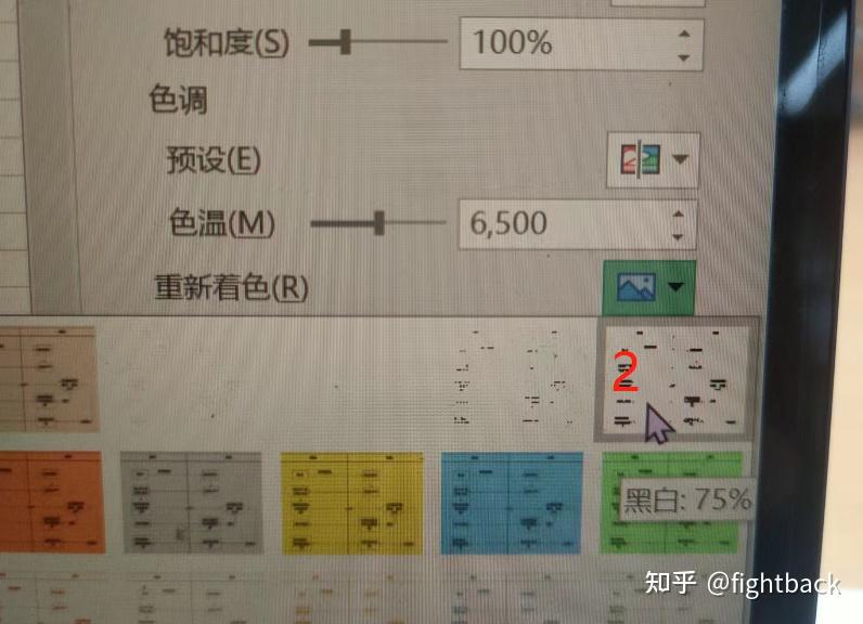 亿图图示去背景网格 - 知乎