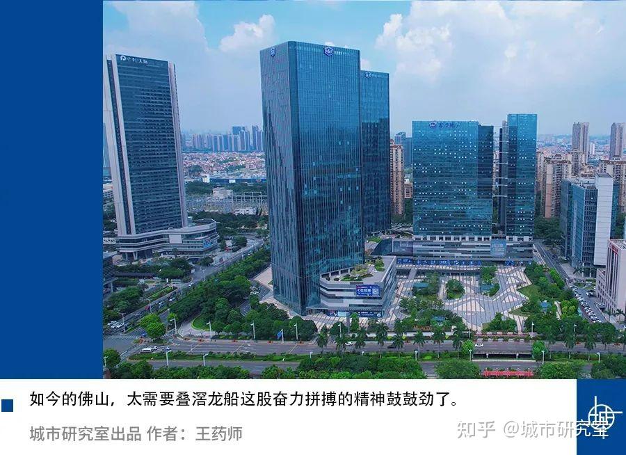 佛山龙舟赛火爆全网:"工业第四城"的加速度,不只在龙舟