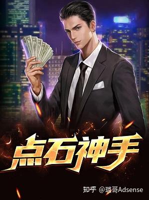 主角叫林飞的都市小说