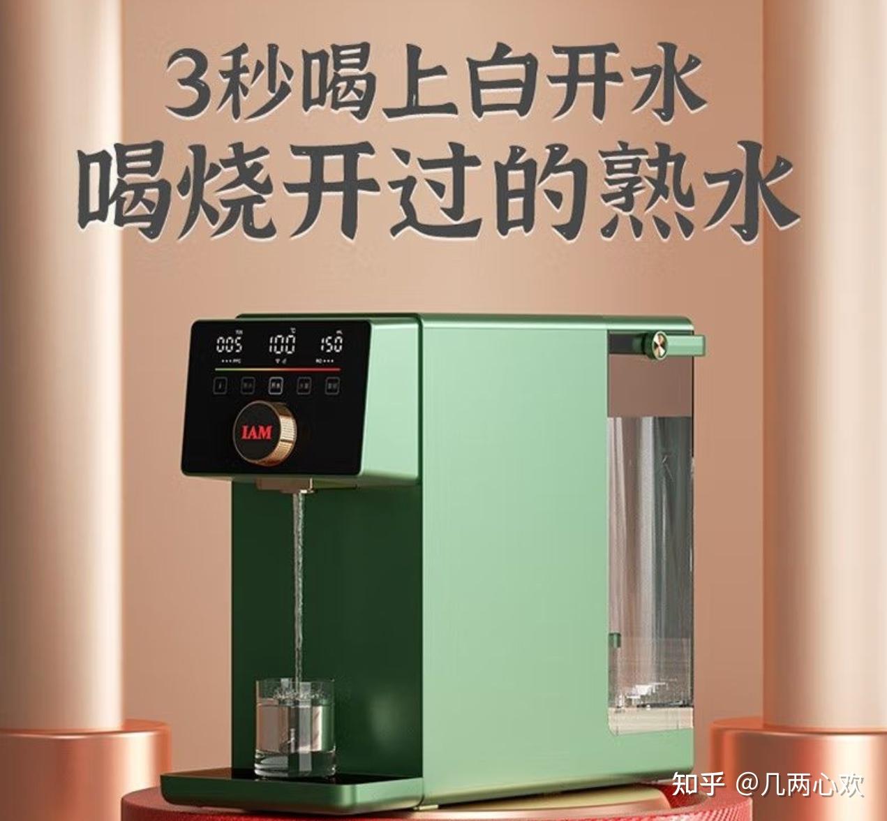 不看后悔(2020净水器品牌排行榜前十名)2020净水器品牌排行前十名,(图17) 不看后悔(2020净水器品牌排行榜前十名)2020净水器品牌排行前十名,(图17)