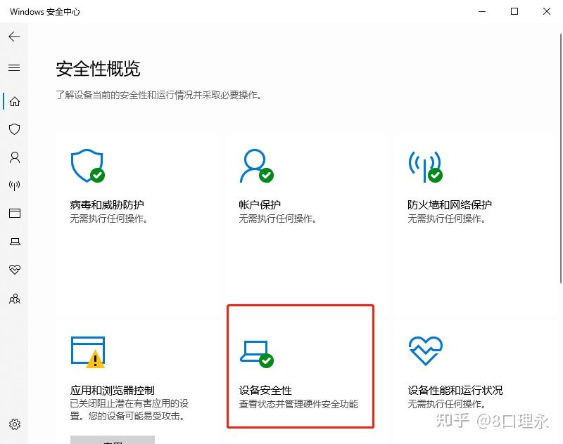 Windows10 vmware linux hyper v device 