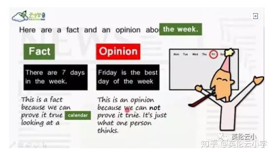 具有批判精神,首先要学会