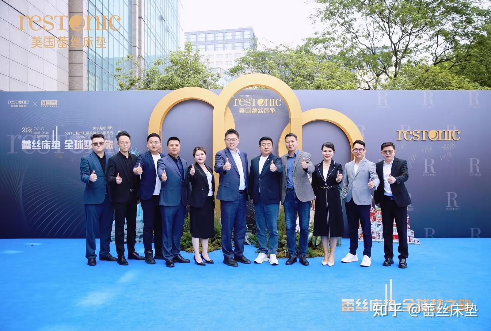 房琪现场助阵,美国蕾丝床垫全球梦之旅vi启动仪式圆满举行!