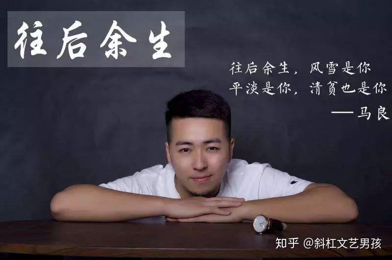 往后余生听哭许多人余生很长我陪你一起走