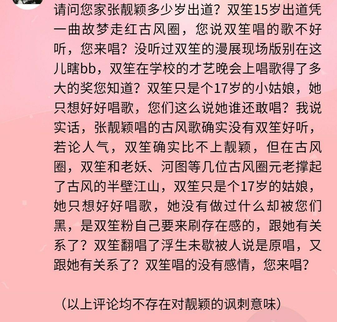 外婆桥双笙简谱_外婆桥双笙古筝谱(2)