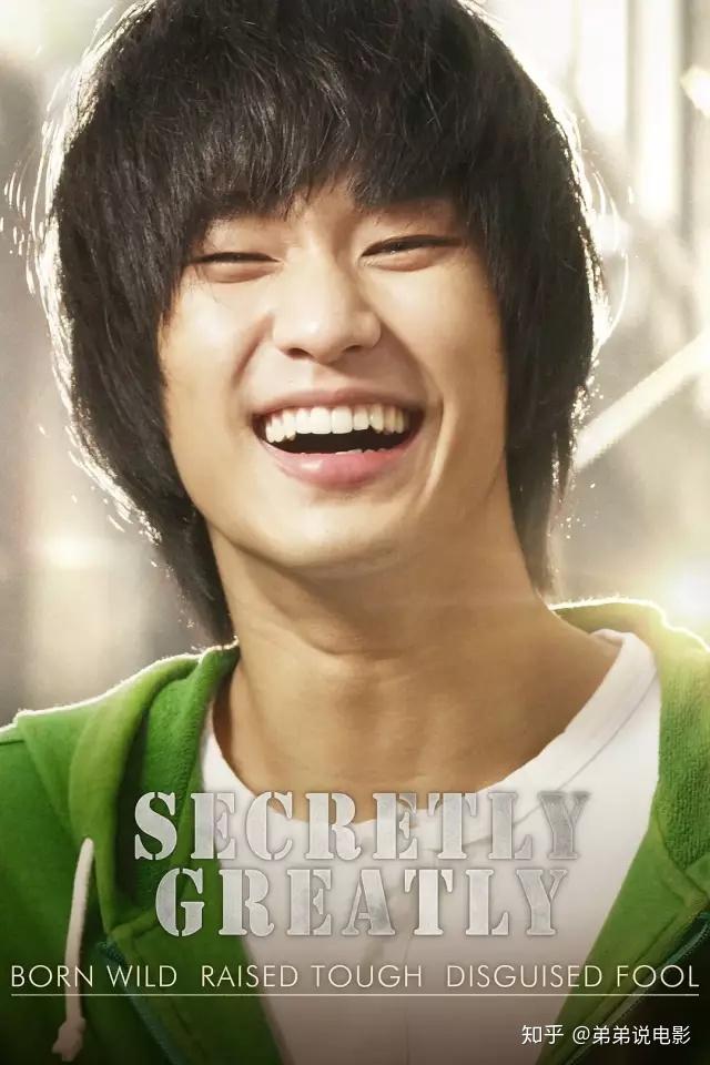 豆瓣超高分的韩国电影《隐秘而伟大》,让你开