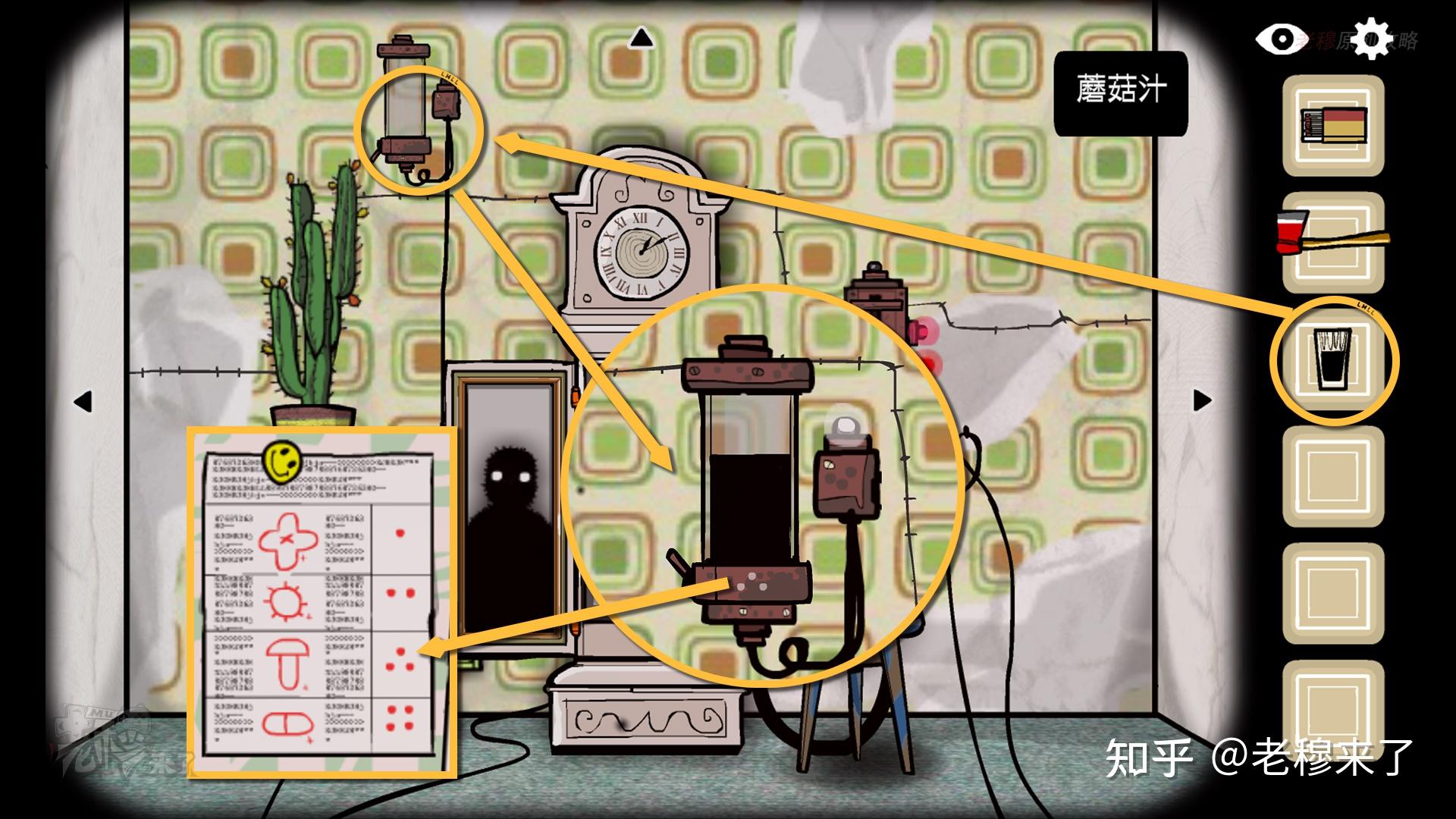 攻略| 锈湖3《逃离方块: 四季-cube escape:seasons》移动端解谜图文