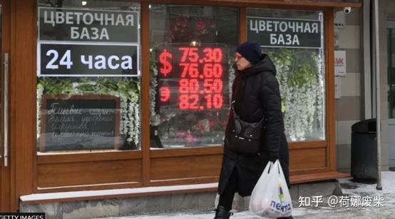 russia-s-economy-shrinks-by-less-than-expected