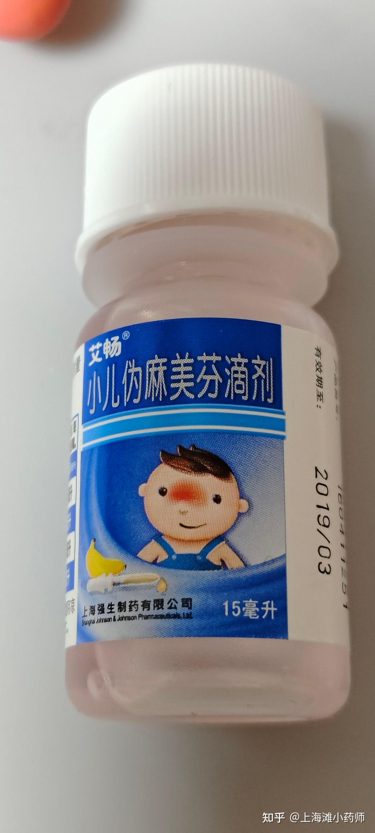 强生艾畅图片