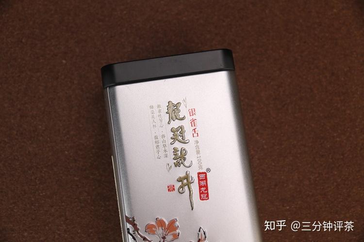 西湖龙冠明前特级手工龙冠龙井测评 - 知乎