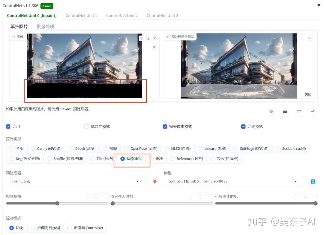 AI建筑设计教程!15个万能模板,三个步骤让你成为设计师!插图25 AI建筑设计教程!15个万能模板,三个步骤让你成为设计师!插图25