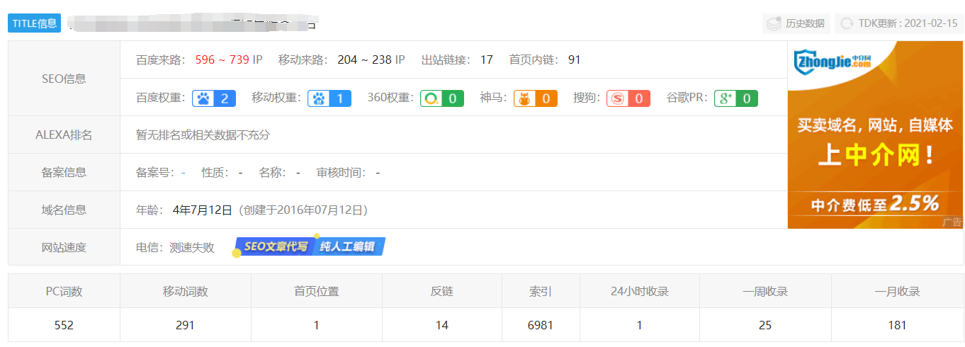 神马如何评定权重=神马如何评定权重的人