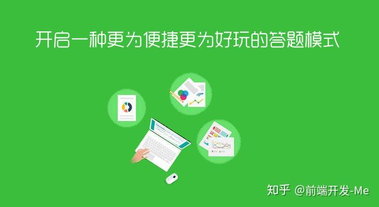 开发答题app_开发答题类小程序_个人开发答题app最简单方法