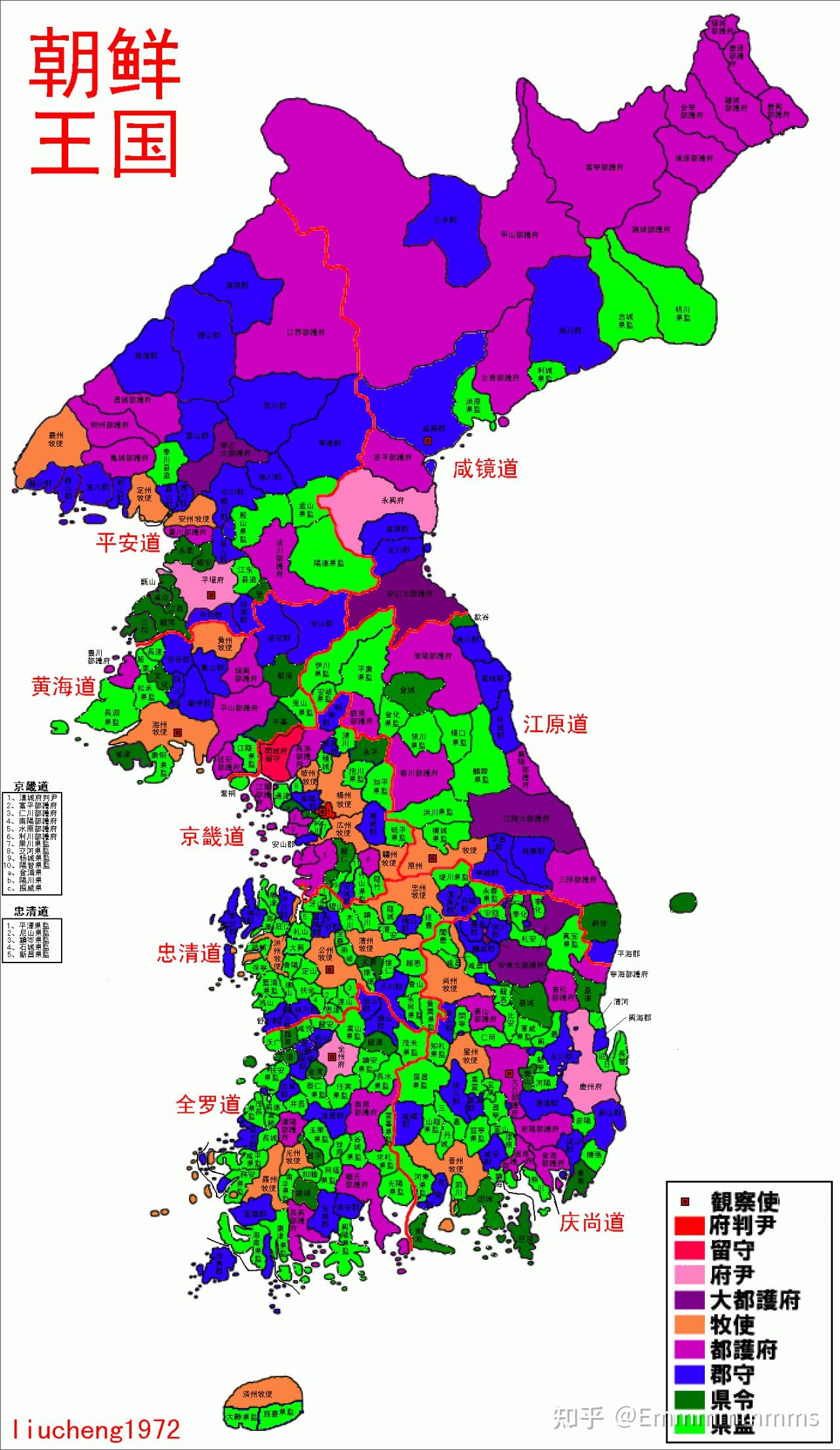朝鲜总督府人口(昭和十一年)及朝鲜分道地图