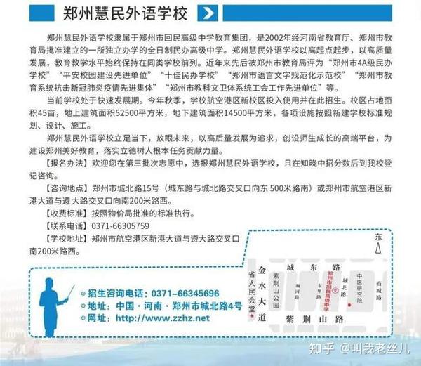 河南省中招考生服务平台体育加试_2017焦作中招体育加试_中招体育加试