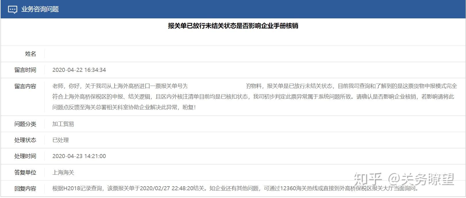 北京进出口贸易公司：把握市场脉搏，共创繁荣