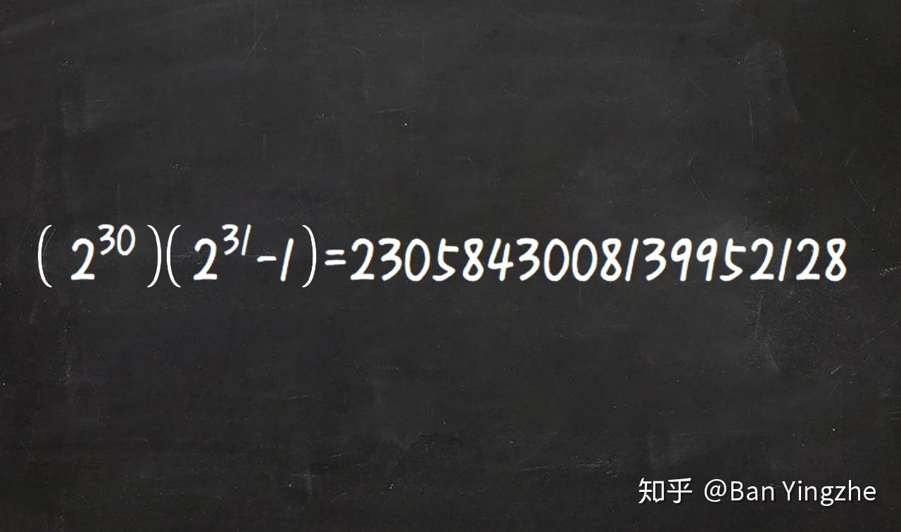 找到这51个数字,用时两千多年 - 知乎