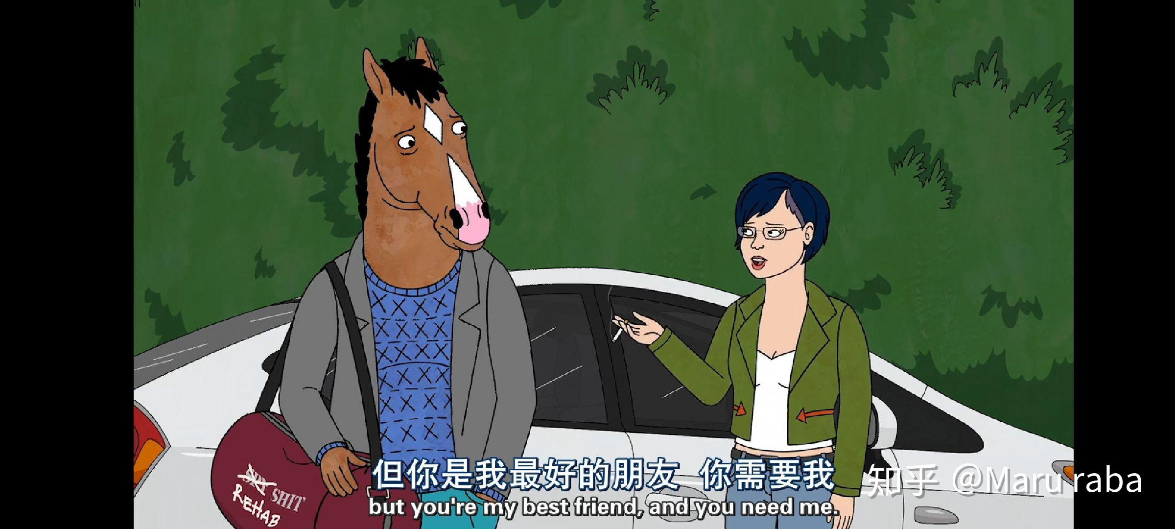 如何评价动画马男波杰克第六季