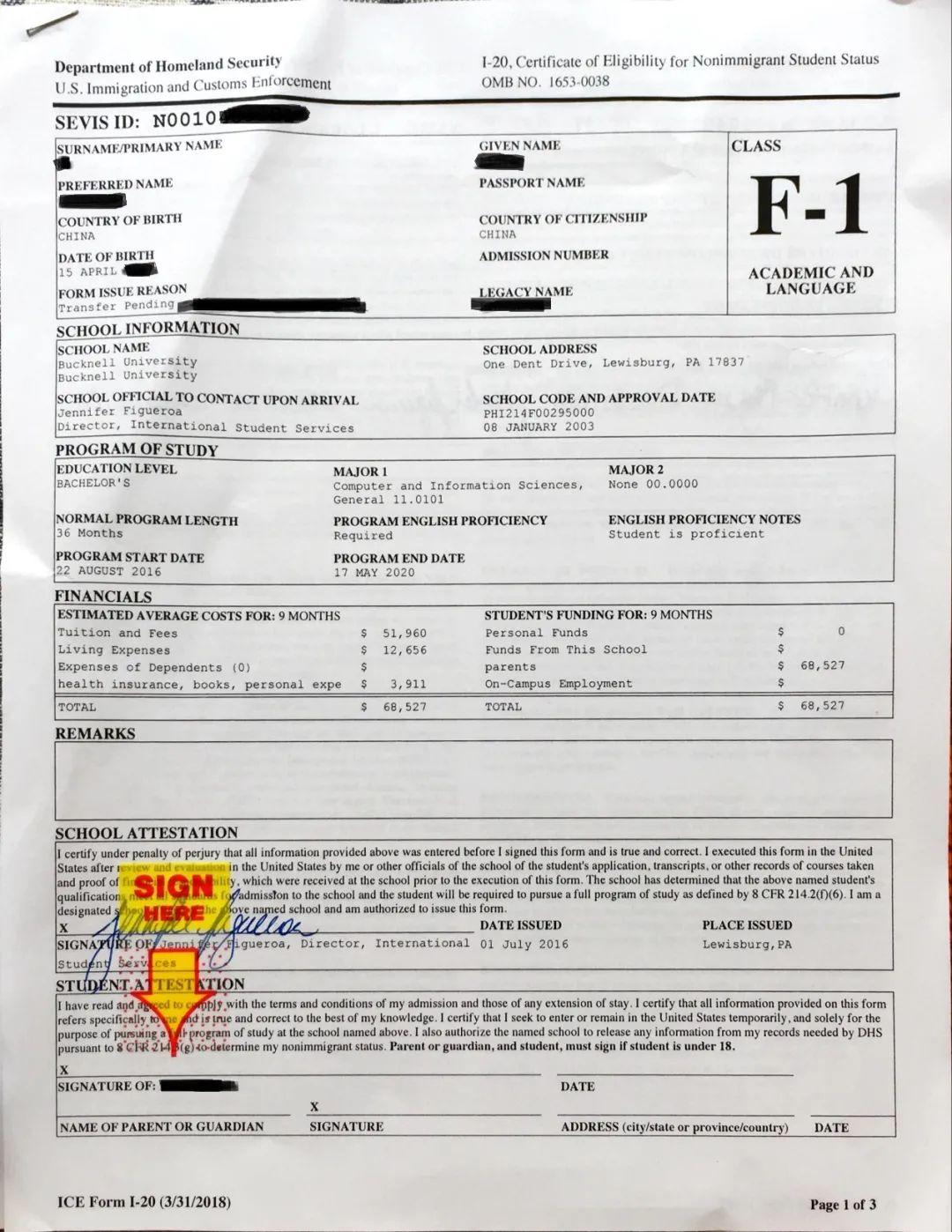 取得表格后,首先需核对表中内容是否正确,然后检查学校是否签名,核对