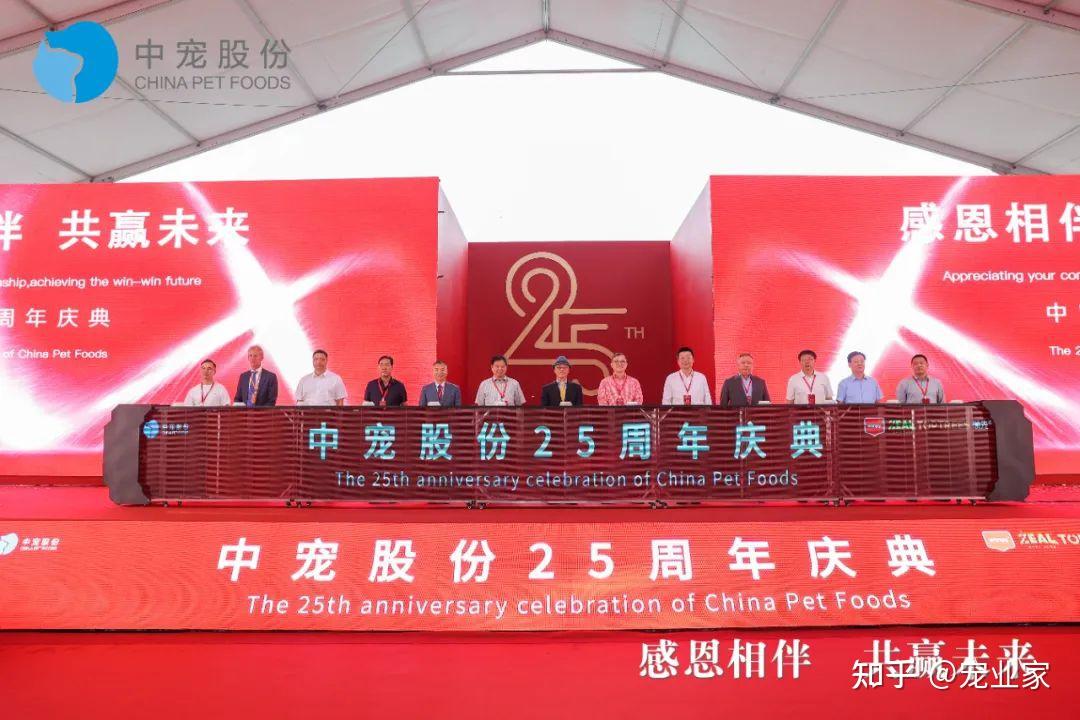 中宠股份郝忠礼:25年只为一件事,用心做好产品 - 知乎