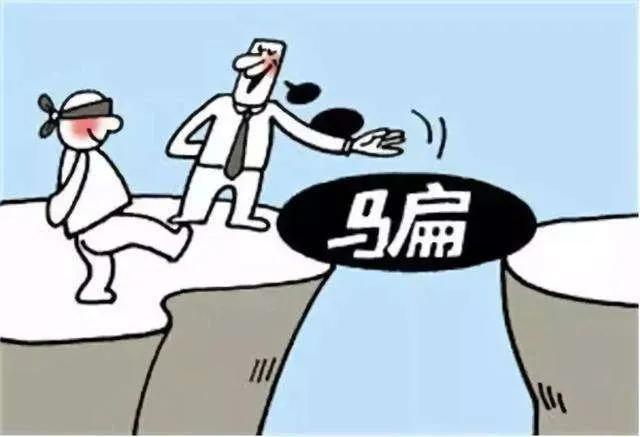 防骗课堂(五十五):冒充领导、熟人诈骗时有发生,请提高警惕防止受骗! - 知乎