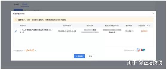 银联在线支付登陆_银联在线支付_银联在线支付使用方法