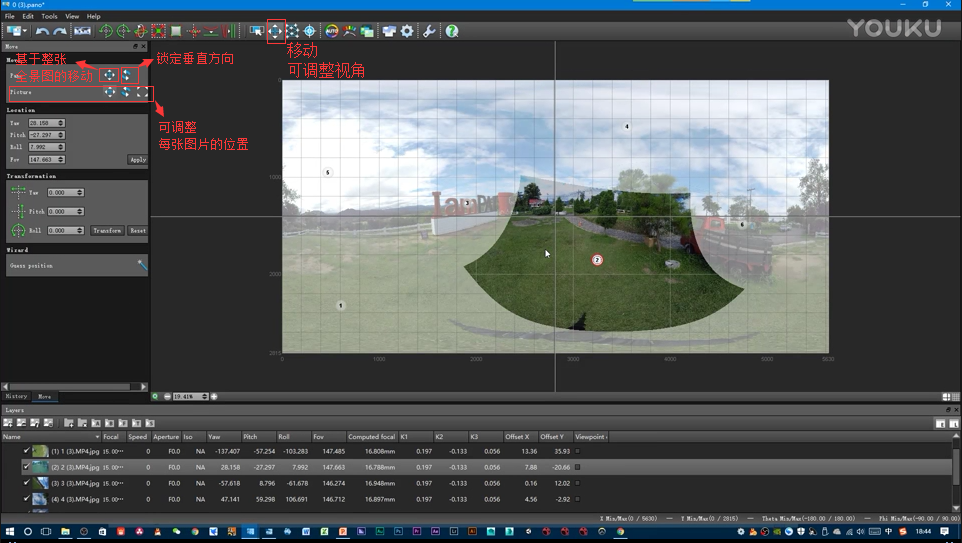 名言的)教程演示demogiga是用于做全景图片的软件▲giga界面点编辑后