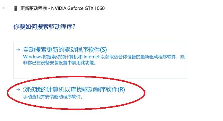 如何解决显卡驱动的不兼容问题？