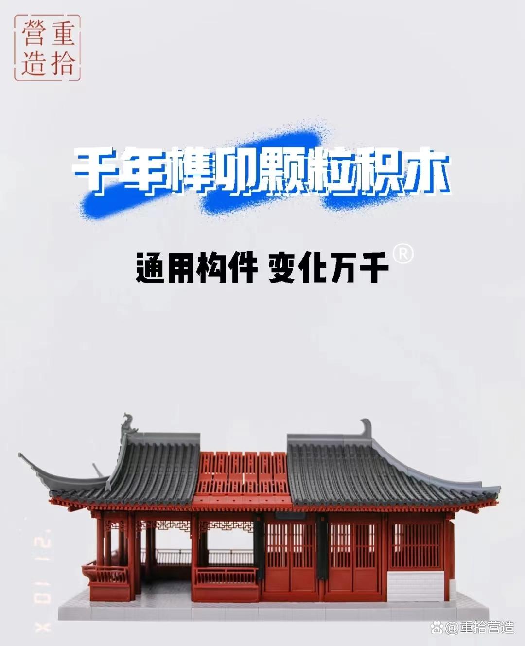 才知道它被误解了这么多年|勾栏|栏杆 - 知乎