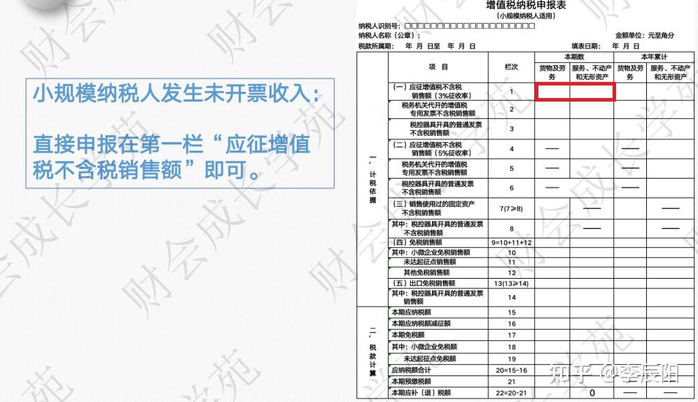 金税盘锁死轻松处理soeasy