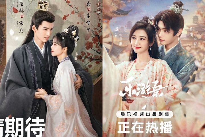 《乐游原》许凯景甜扛古装巨制,腾讯评分9.0惊艳全网 - 知乎