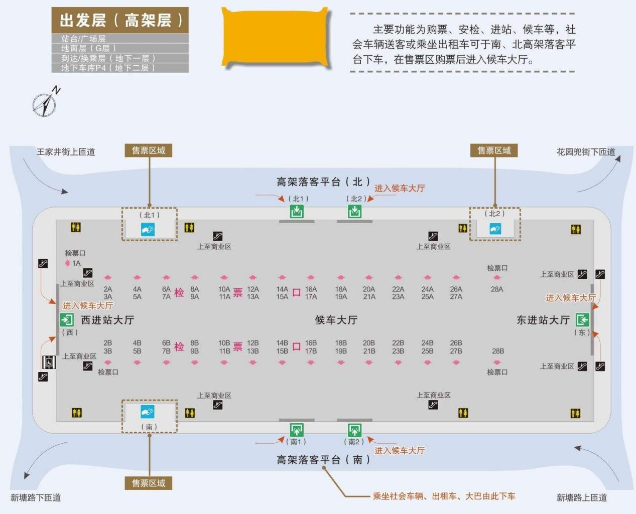 杭州东站路线图图片