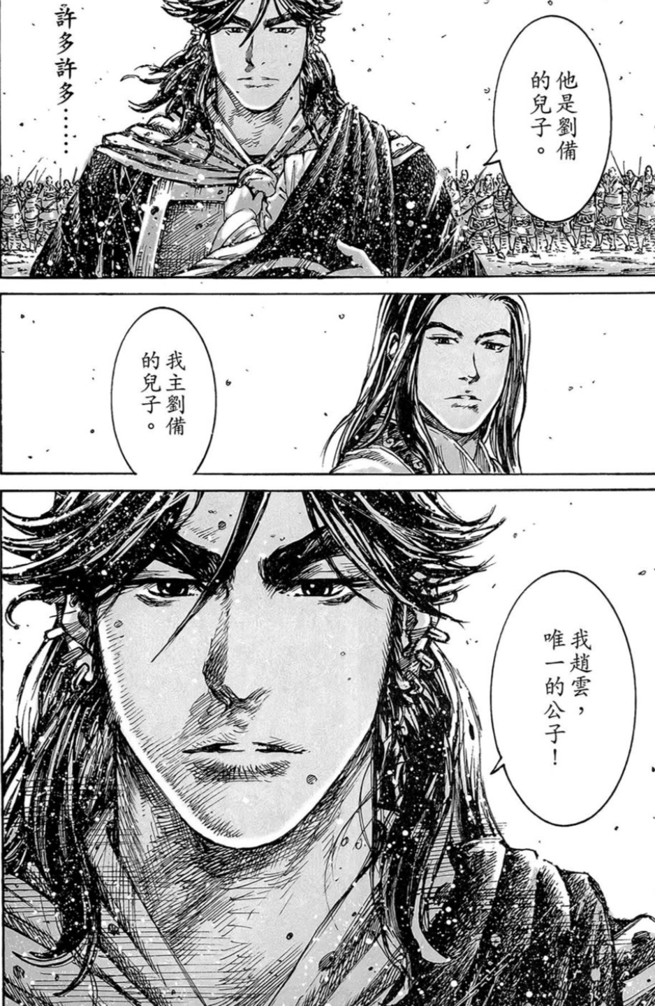 【三国·火凤燎原】计谋整理78——赤壁之战篇