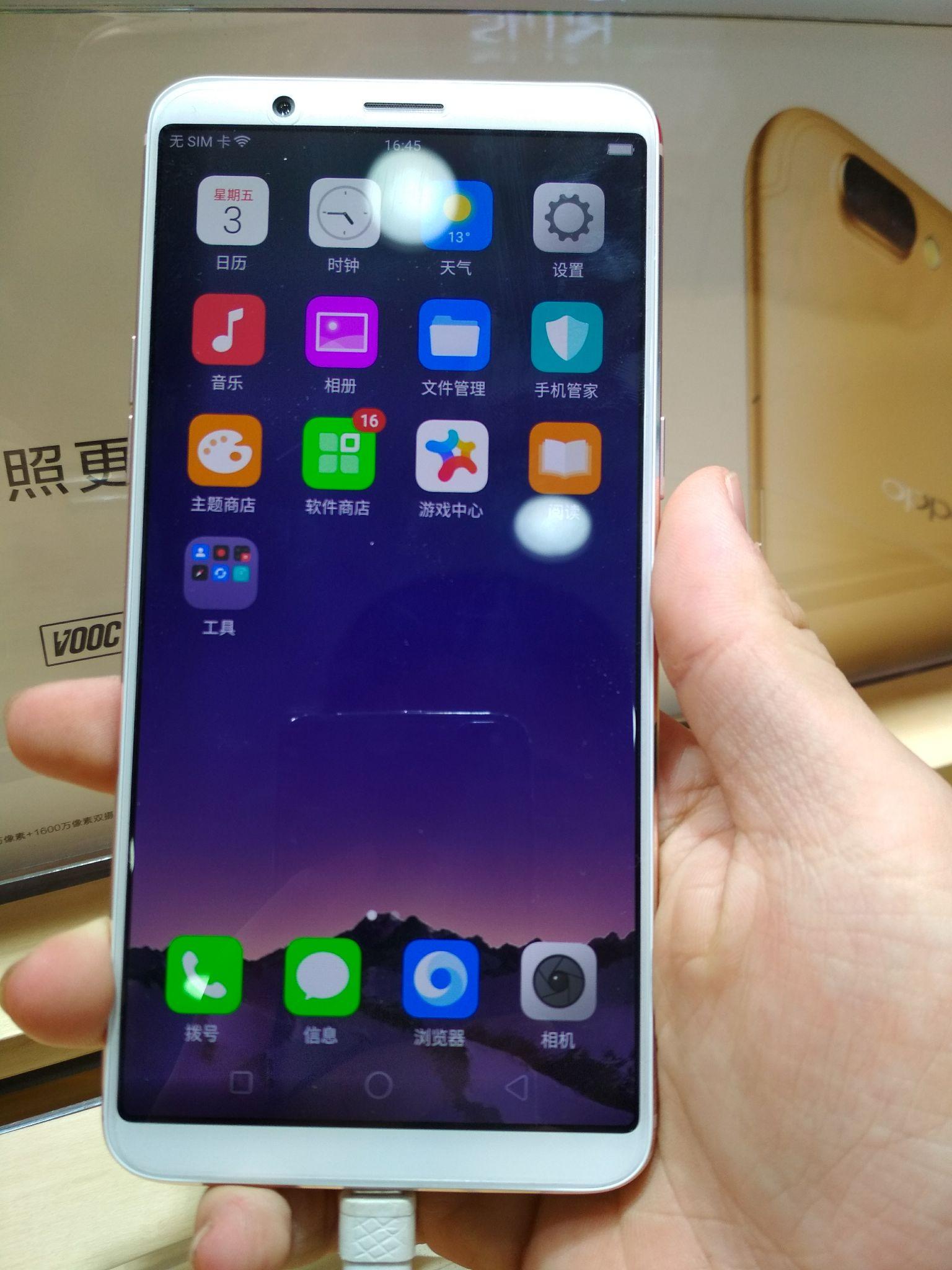 oppor11s过度营销包装之下的全面屏高端手机