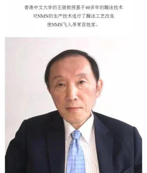 於是他們公司的名為geneharbor的長壽藥產品專門舉例李嘉誠也在服用