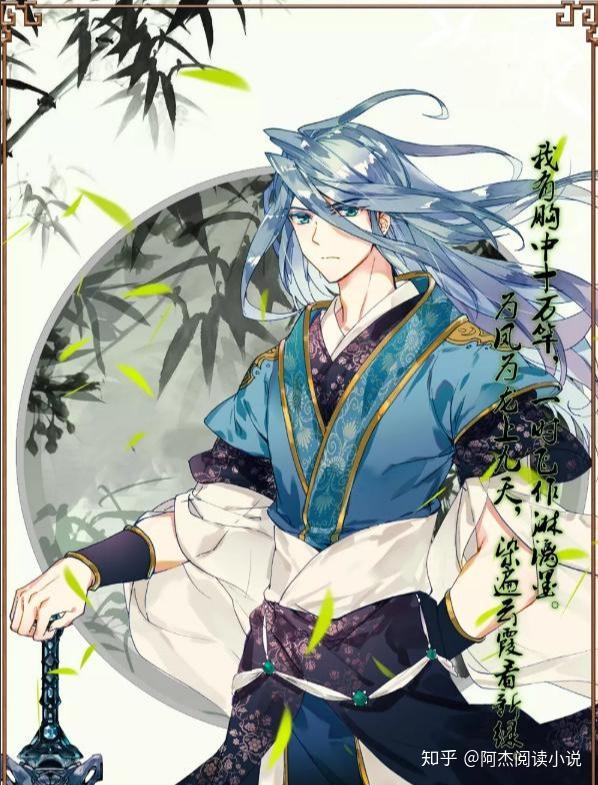 终极斗罗帝天老谋深算借助蓝轩宇之力容易渡劫给点补偿