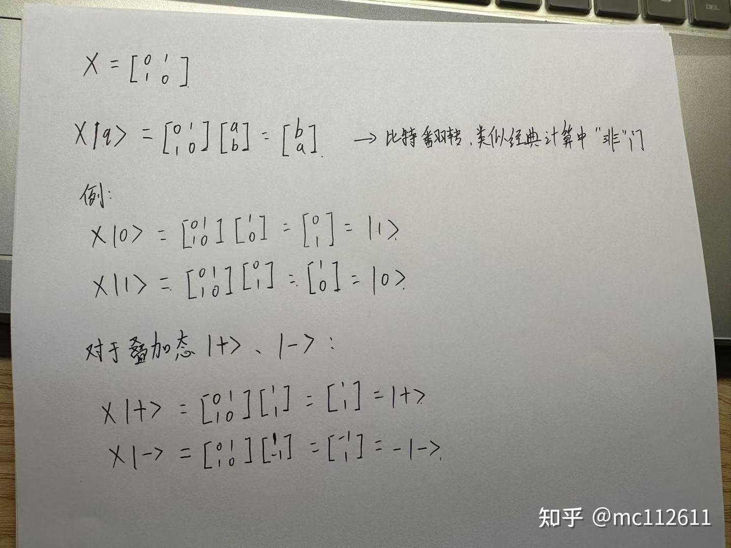 从0学习量子计算（一）】量子计算入门，适合本科毕业生入门原理讲解- 知乎