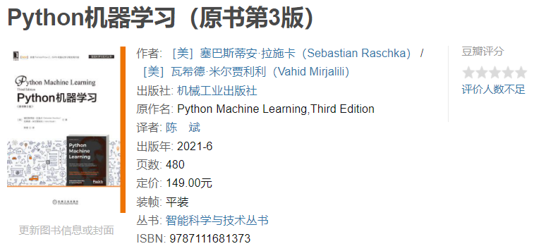 Python学习书籍推荐（附电子书） - 知乎