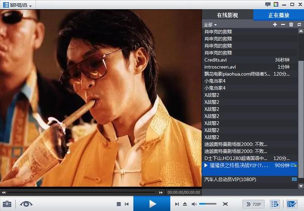 影音先锋手机怎么看片_影音先锋手机怎么看片_影音先锋手机怎么看片