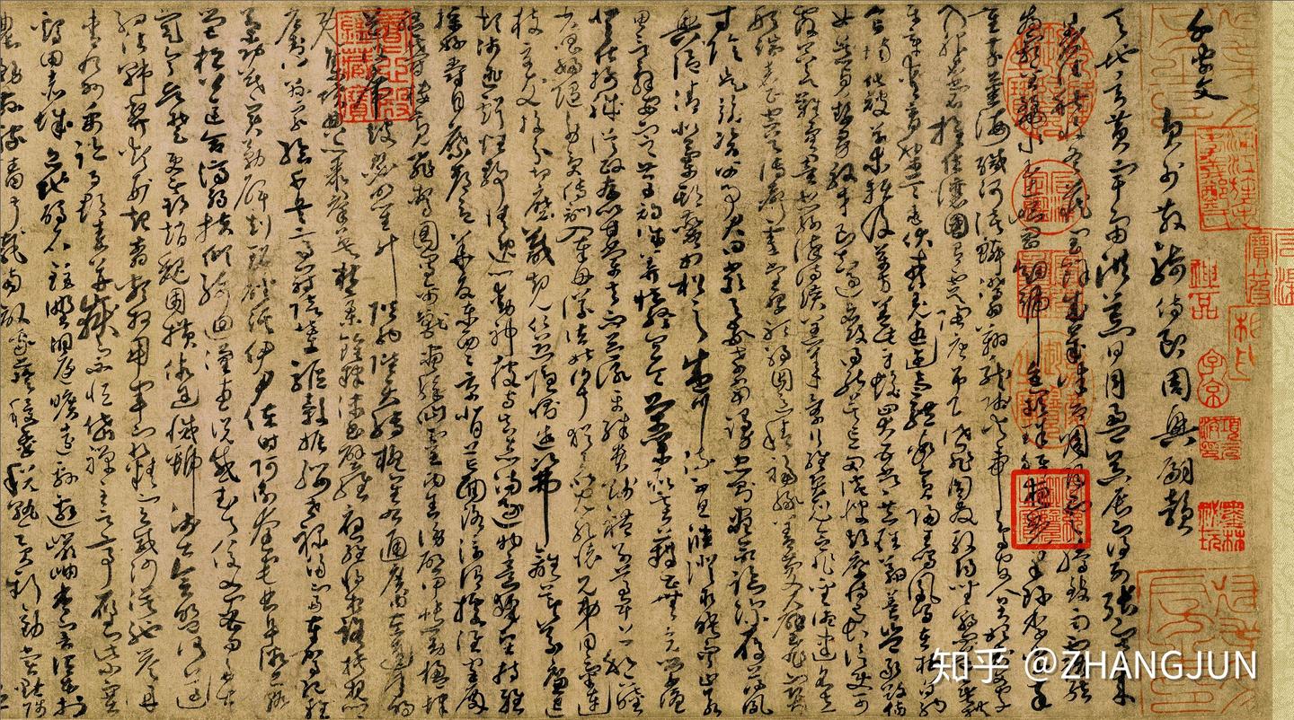 经典珍藏中国书法传世珍品3000幅(超清大图) - 知乎