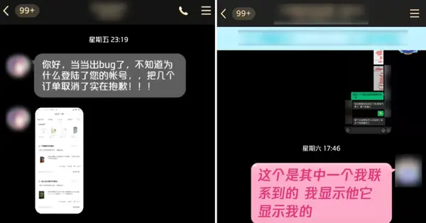 当当网的支付方式_当当支付方式网上支付_当当网网上支付方式