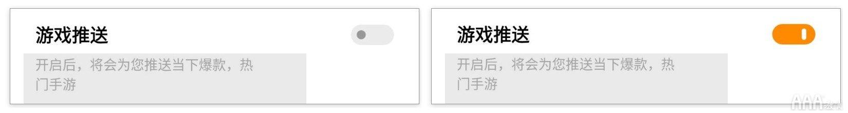 UI设计中switch开关设计总结 - 知乎