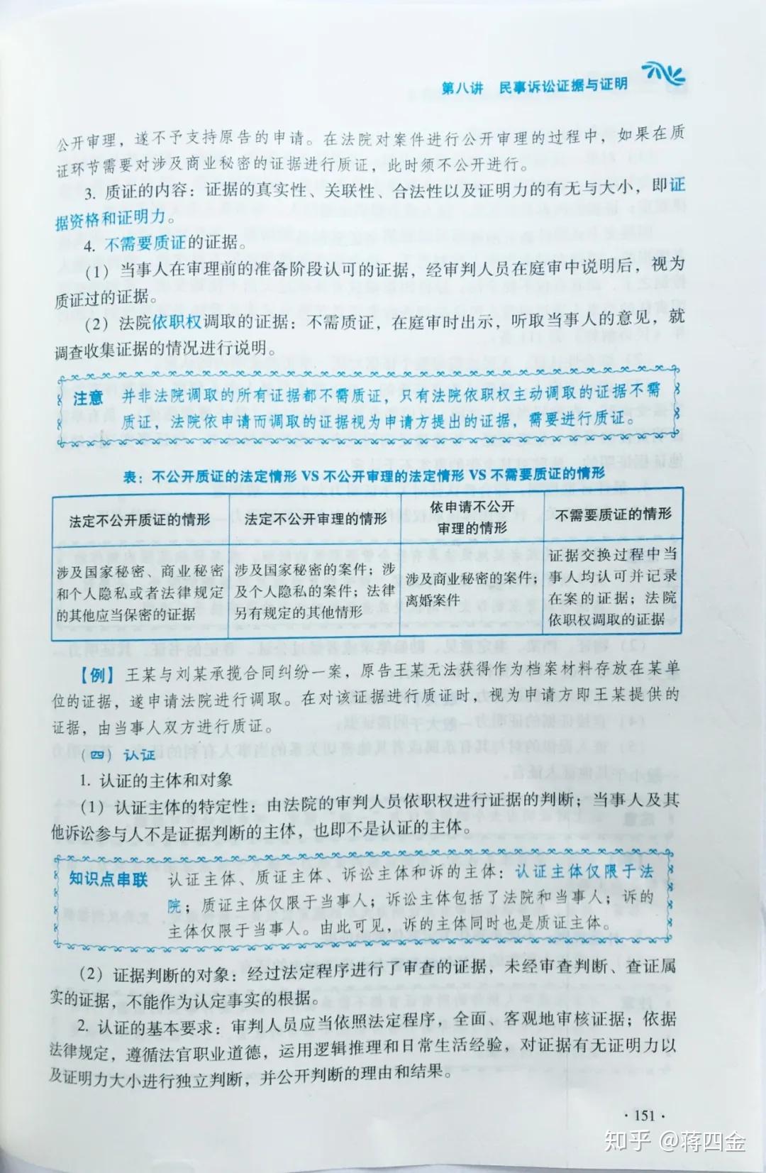 v2-7fddc3b037c5a45a32caf525220b0309_r.jpg
