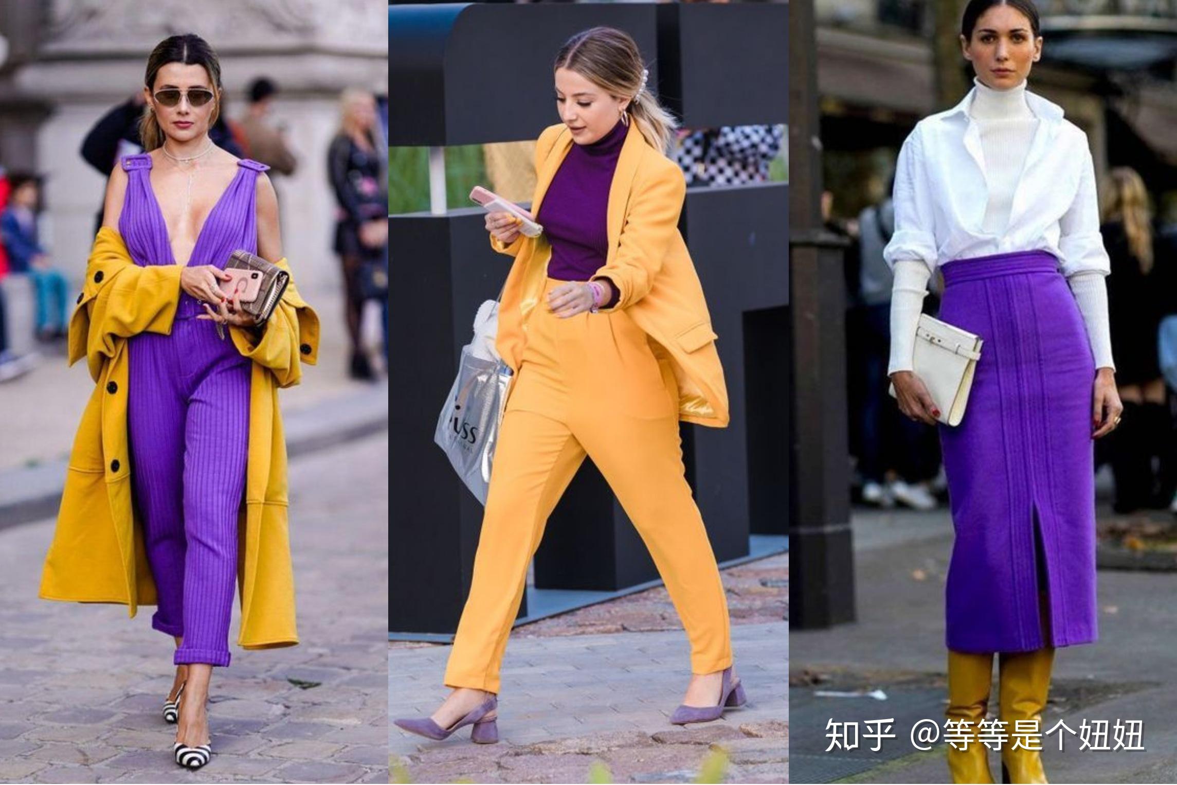 撞色怎么穿才高级