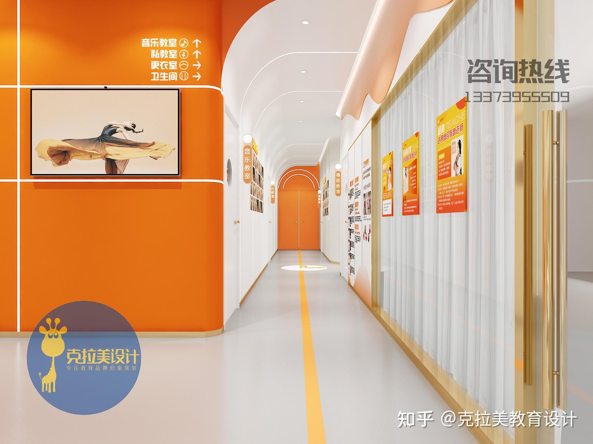 克拉美设计|乐龄老年大学,老有所依,老有所乐!