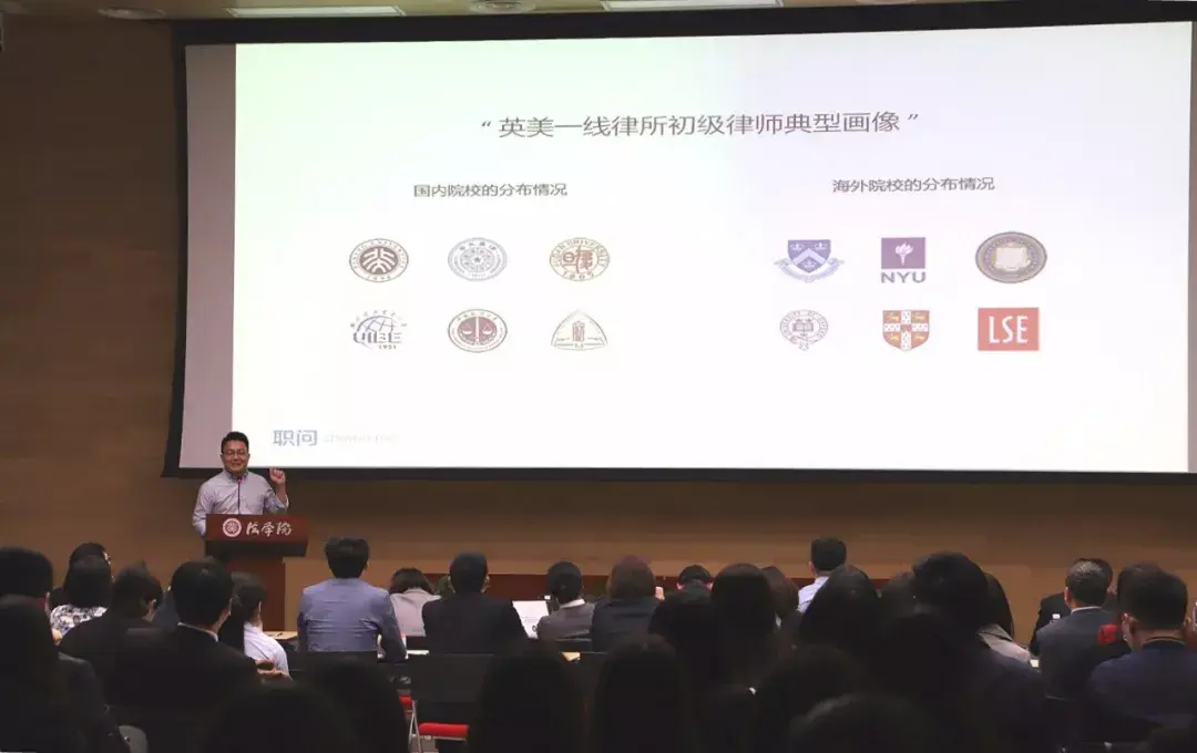 座谈会"在北京大学举办,职问合伙人,首席执行官邱兆年受邀参加论坛,并