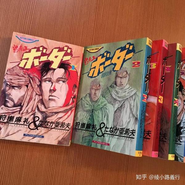 田中亚希夫漫画 军鸡 斗鸡只有两条路 赢或者死 但我是人啊 军鸡漫画原作 柏然网