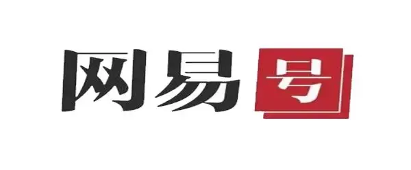 网易号logo图片